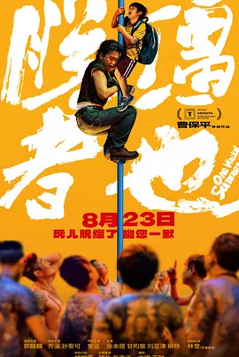 国产精品秒播无毒不卡